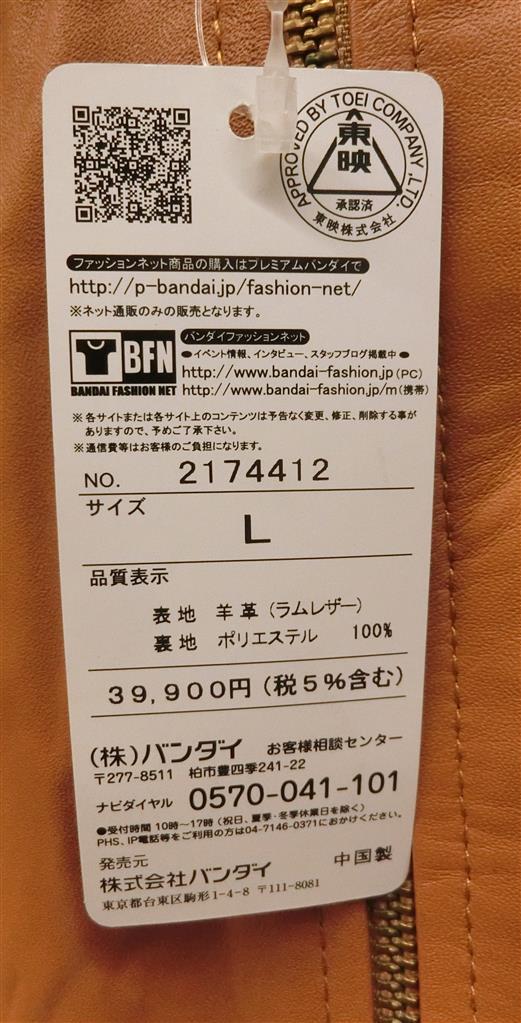 商品画像