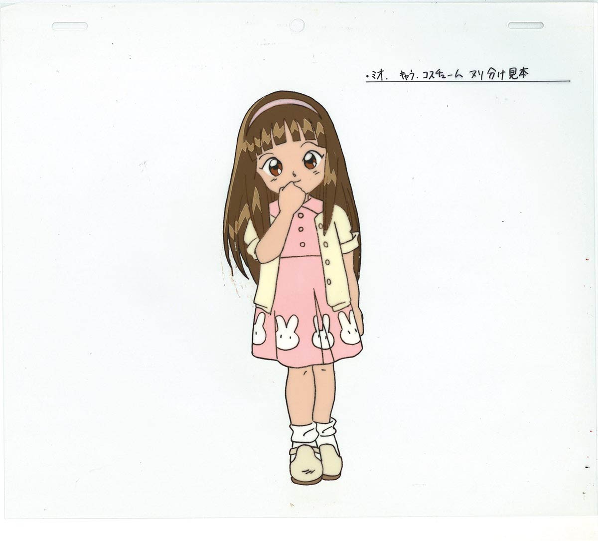 Item's picture