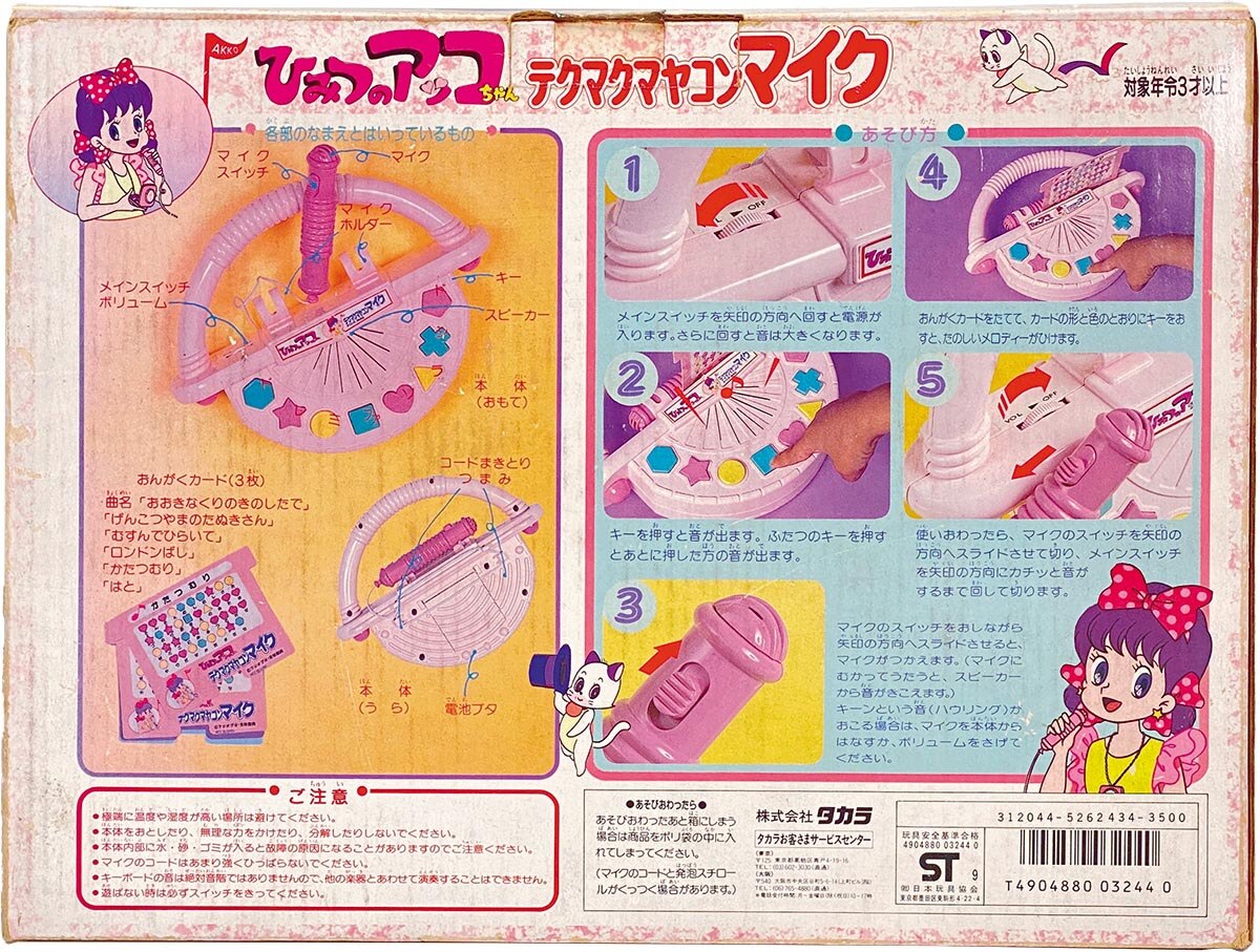 商品画像