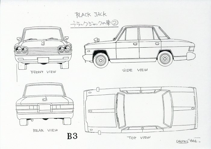 ブラック・ジャック 設定 ブラック・ジャック 設定