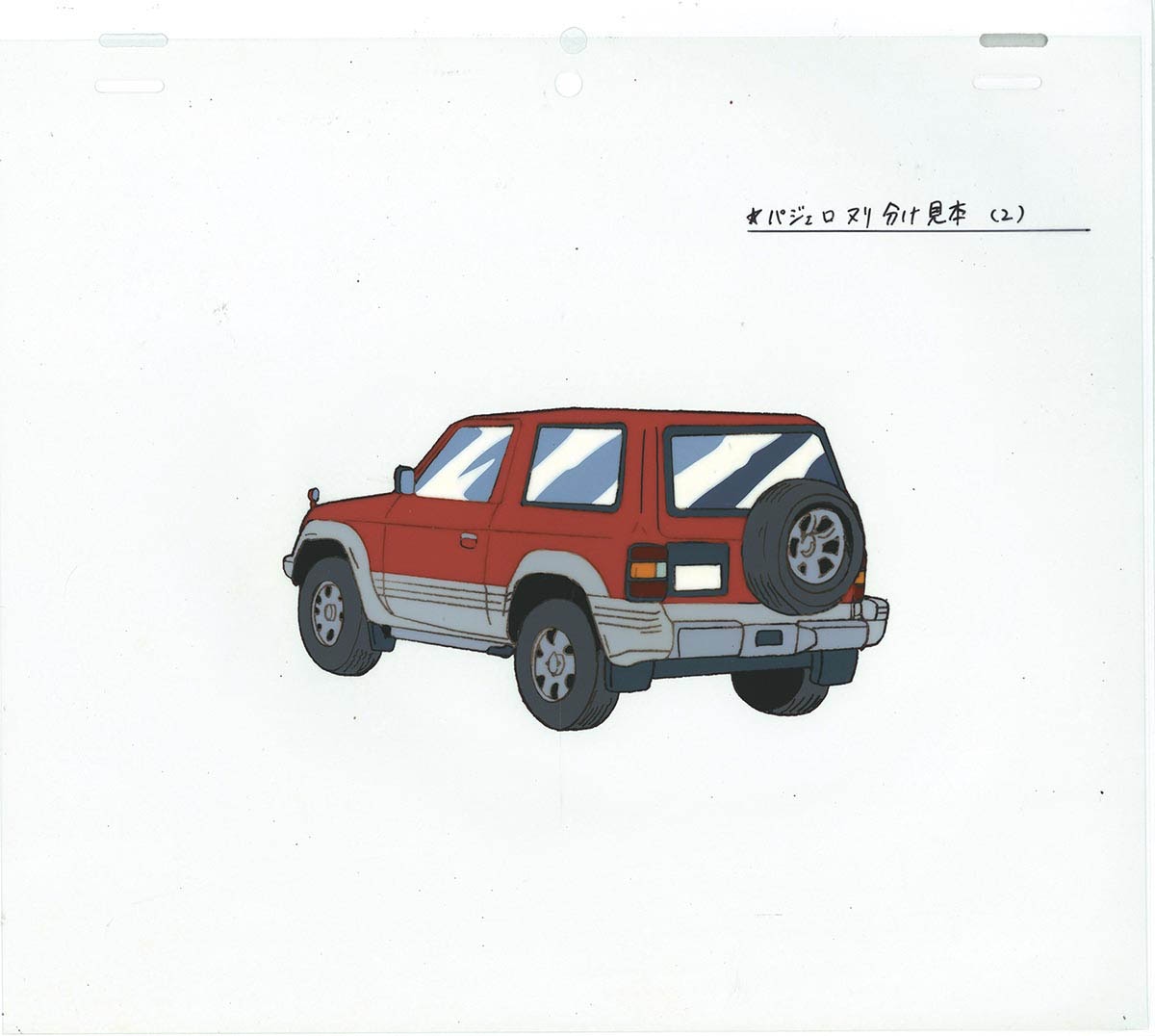 Item's picture