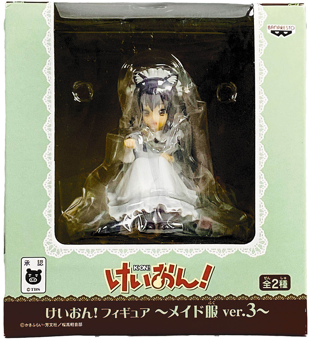 MEDICOM TOY - azusaさま専用 Azusa Nakano Figure Maid Outfit ver.3