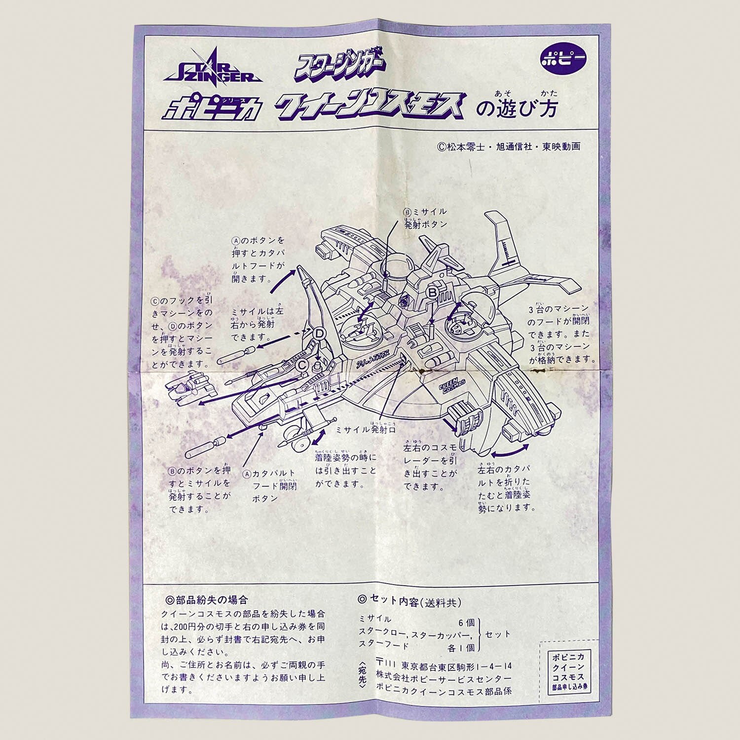商品画像