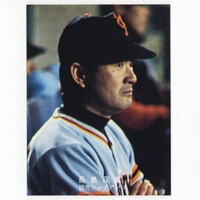 カルビー プロ野球カード 1973年度版 №233 江藤省三