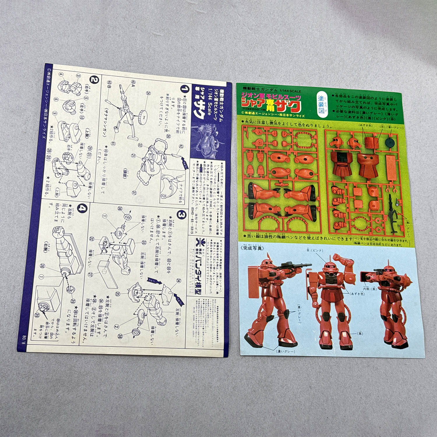 Item's picture