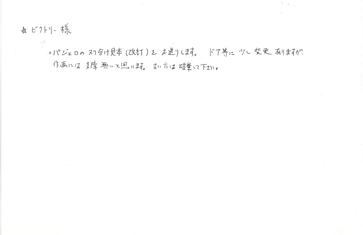 Item's picture