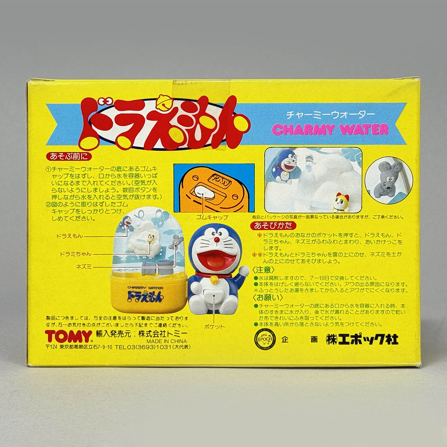 商品画像
