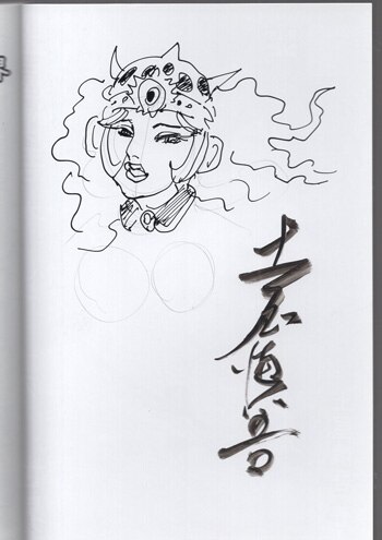 商品画像