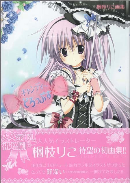 商品画像