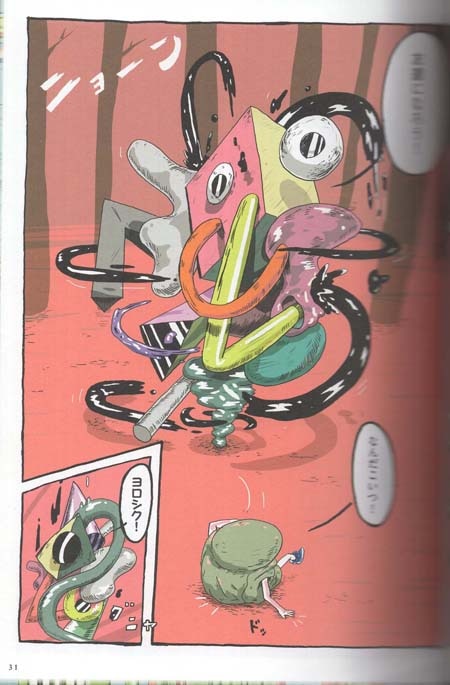 商品画像