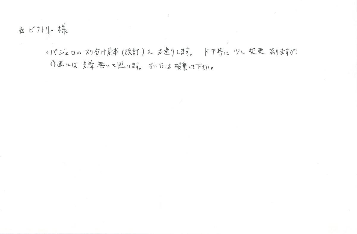 Item's picture