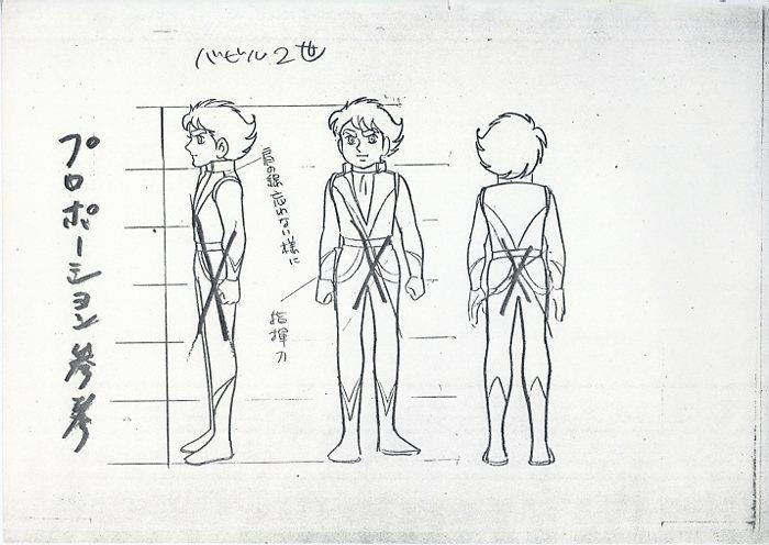 バビル2世(1973年版) 設定