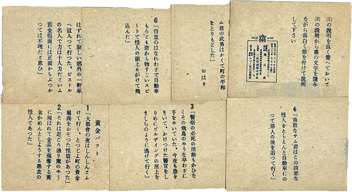 商品画像