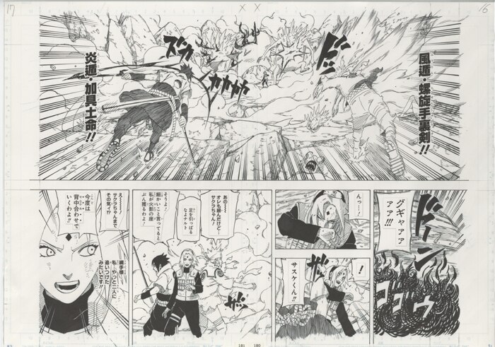 NARUTO展　複製原稿　ナルト　ミナト　サスケ　サクラ 岸本斉史 複製原稿「NARUTO」