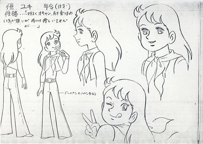 バビル2世(1973年版) 設定