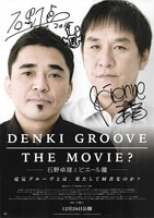 Item's picture