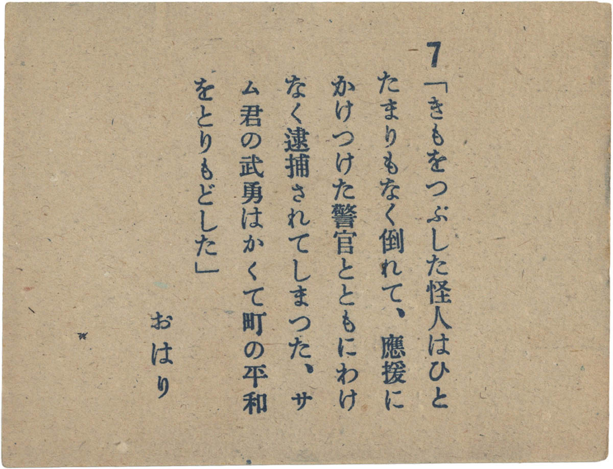 商品画像