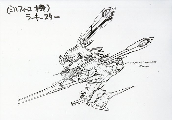 ギャラクシーエンジェルシリーズ設定資料、原画セット Amazon.co.jp: ギャラクシーエンジェルシリーズ設定資料 原画