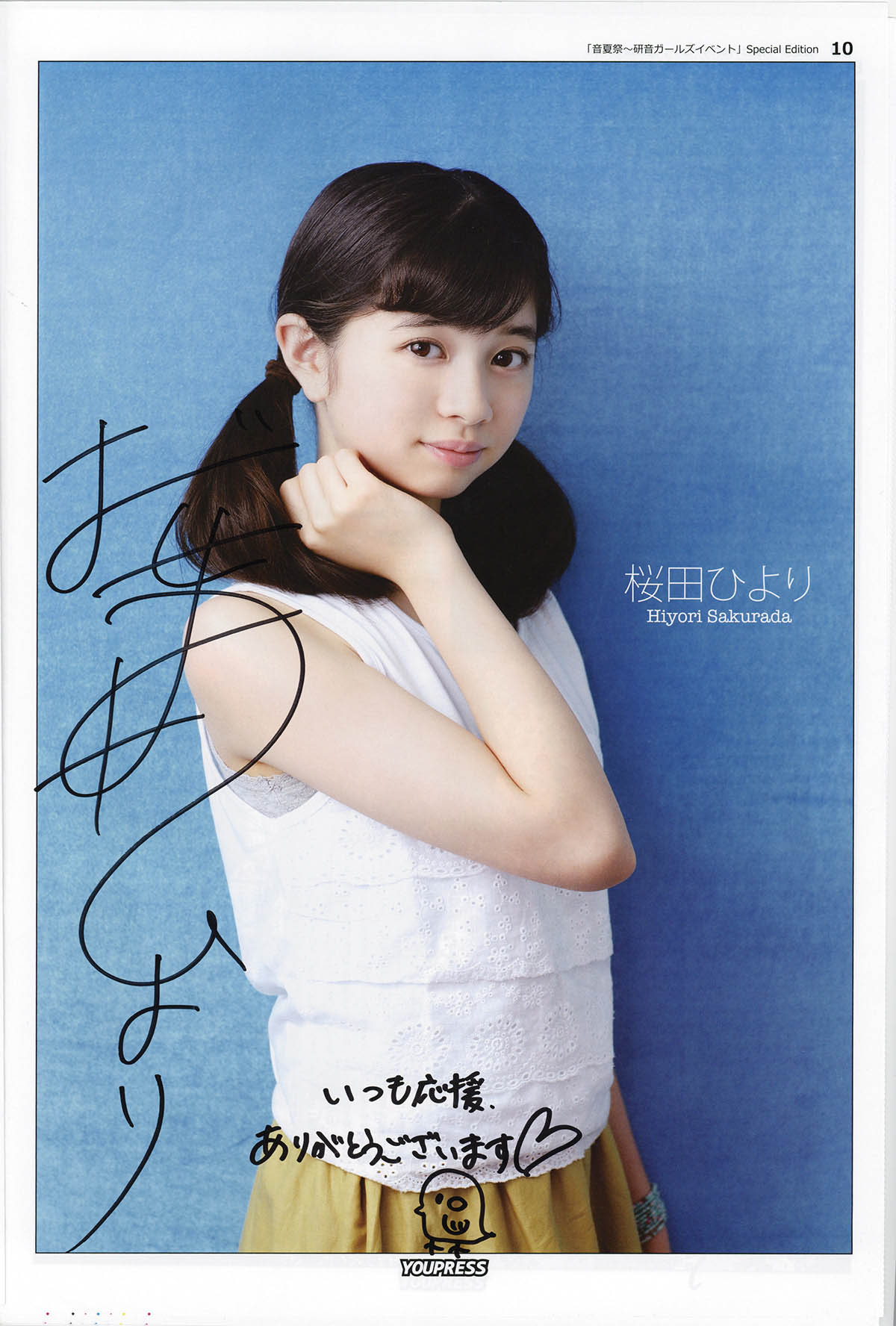 Item's picture