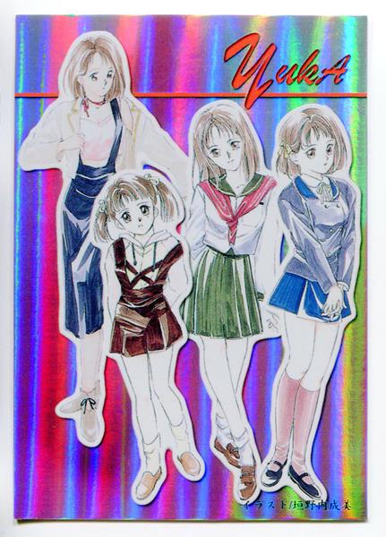 垣野内成美　ブロッコリー・ハイブリッド・カード・コレクション ブロッコリー ブロッコリー・ハイブリッド・カード