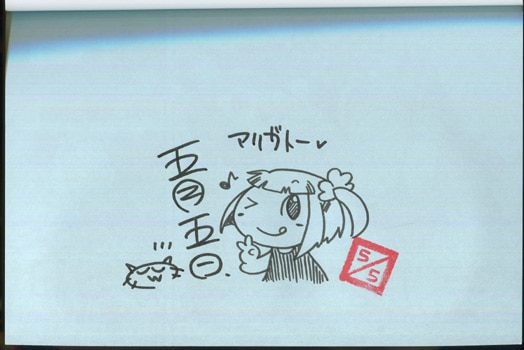 商品画像