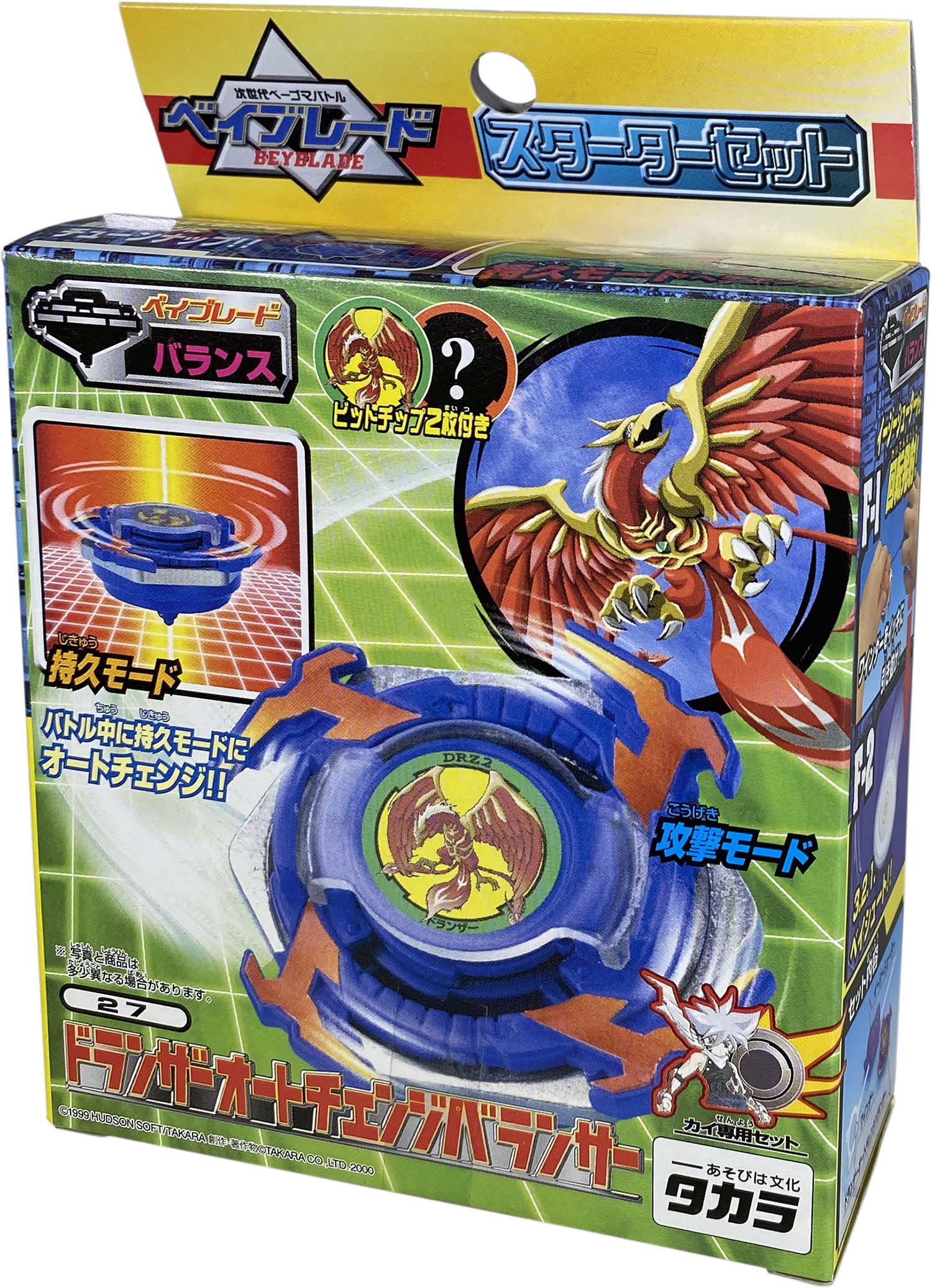 タカラ ドランザーオートチェンジバランサー