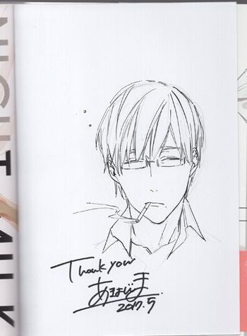 namekaji_shikishi.jpg?impolicy