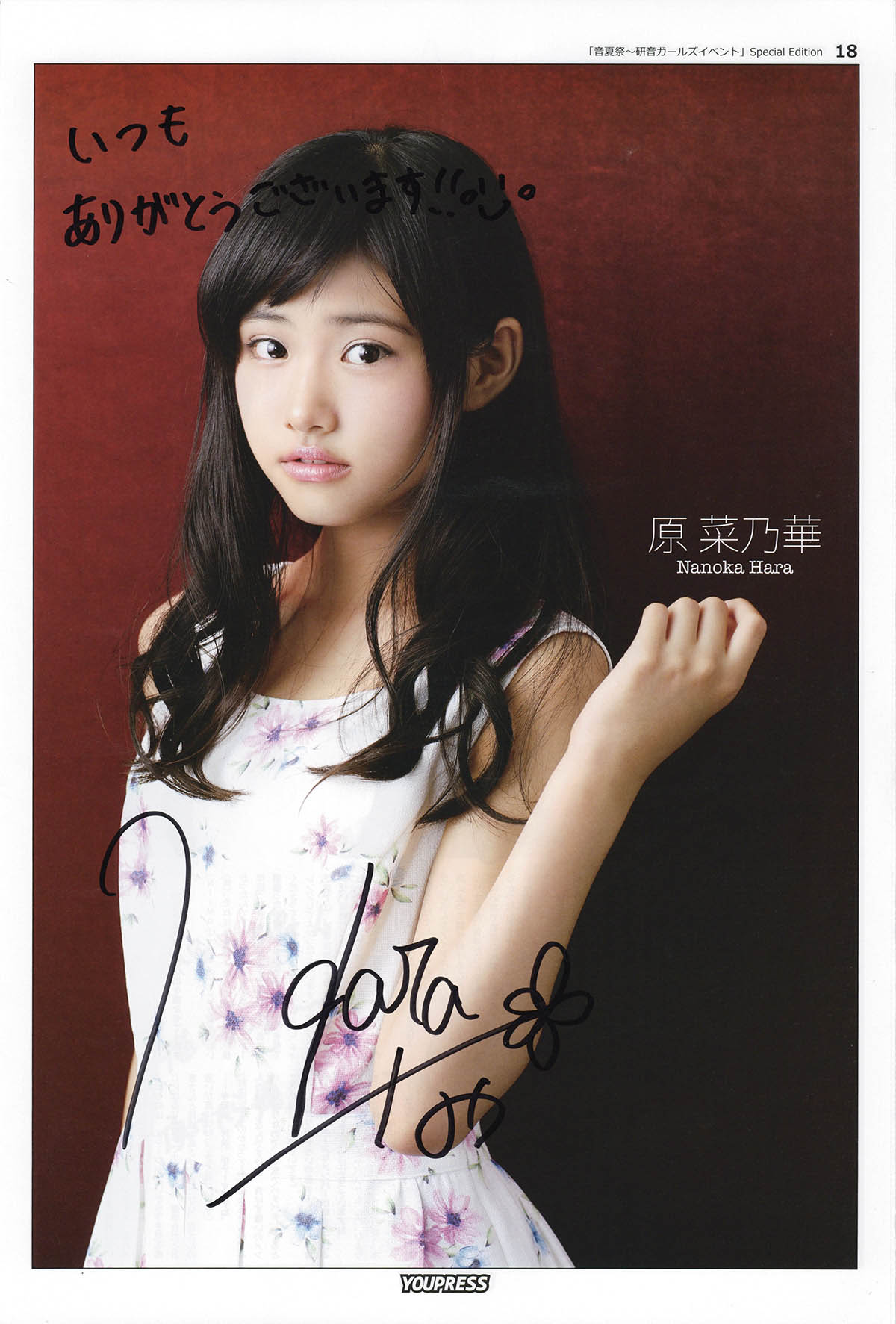 Item's picture