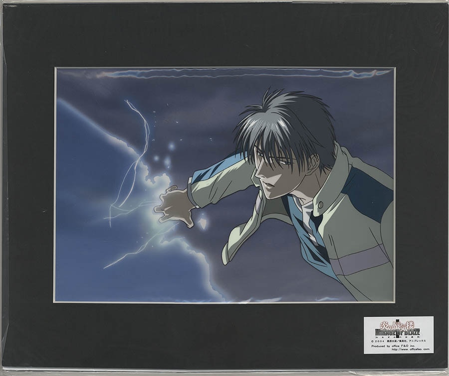 Mirage of Blaze — image 1 of 2