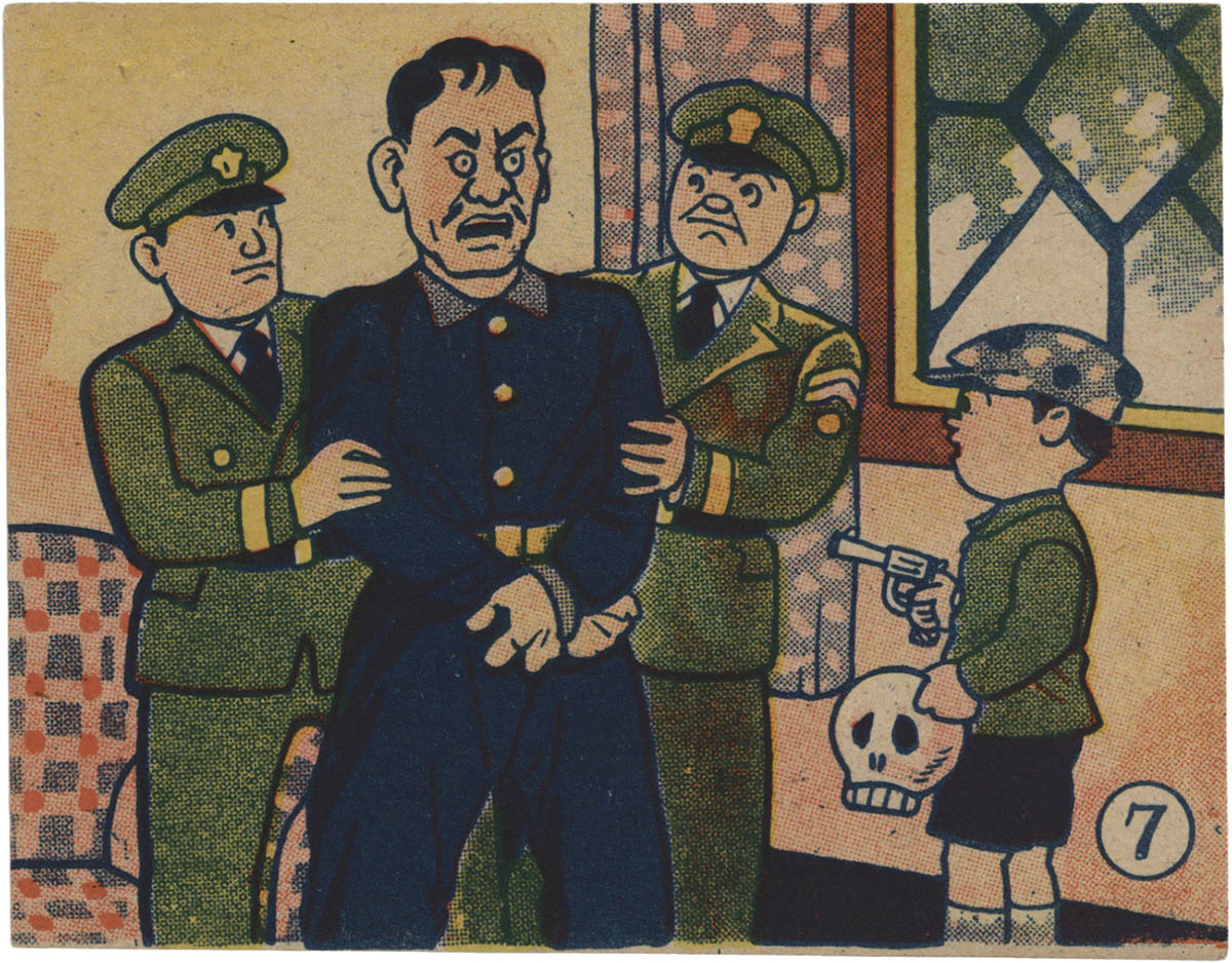 商品画像