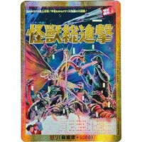 プリズムコネクト　一十木音也　直筆サインカード 7587] 一十木音也(CV:寺島拓篤) 声優直筆サインカード 「うたの