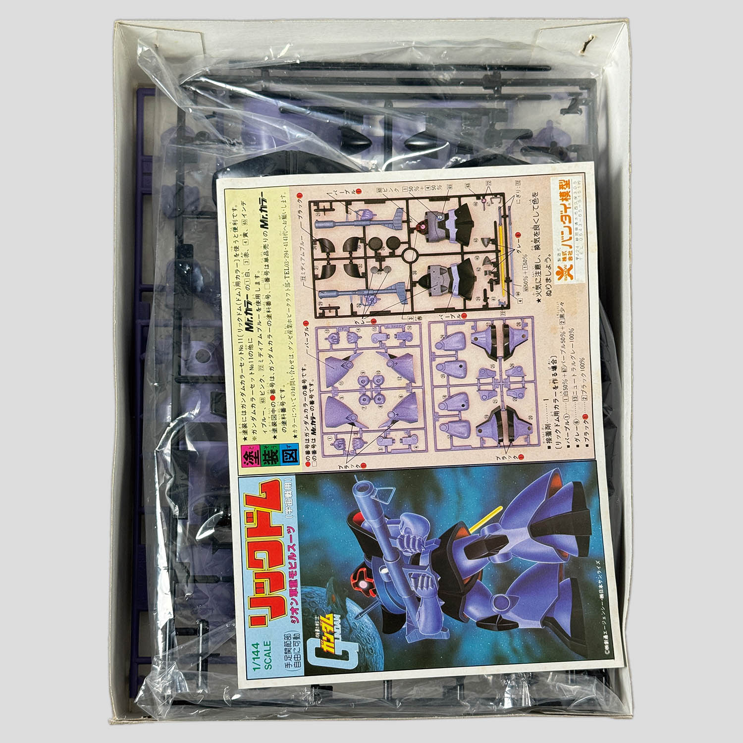 商品画像