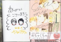 【希少品】アンジュ・ヴィエルジュ　キャスト直筆サイン入り台本 PG-8907]アンジュ・ヴィエルジュ 直筆サイン入り台本 相坂優歌/石原舞