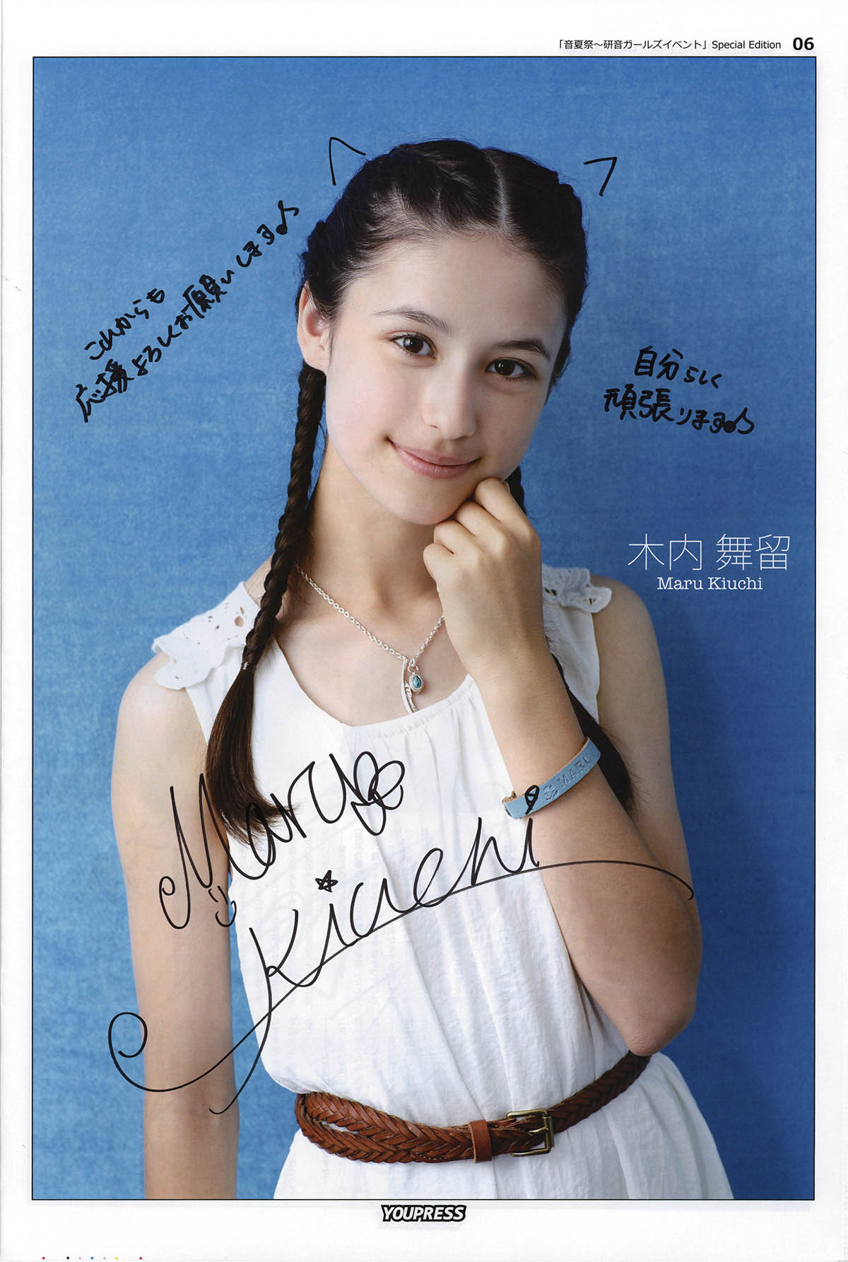 Item's picture