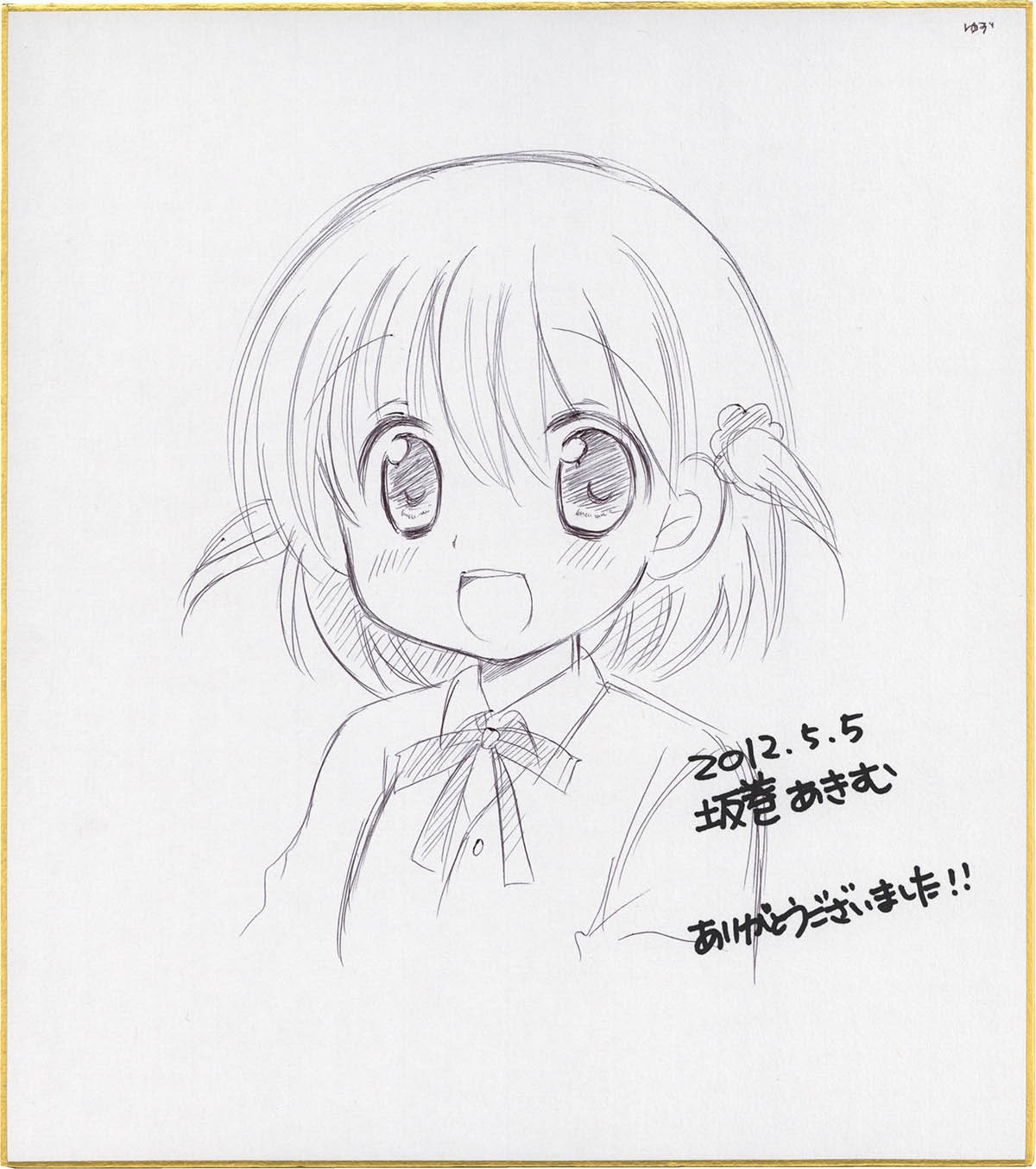 Item's picture