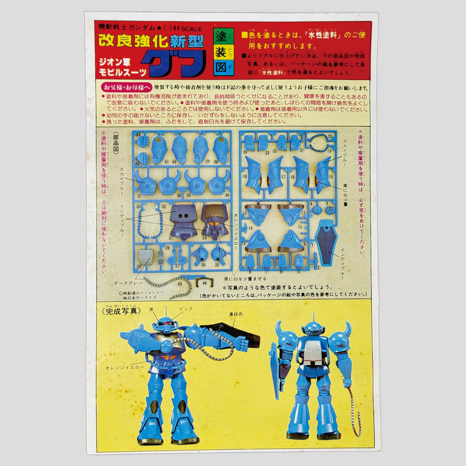 商品画像