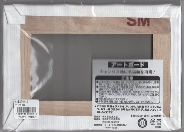 商品画像