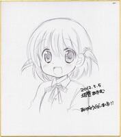 Item's picture