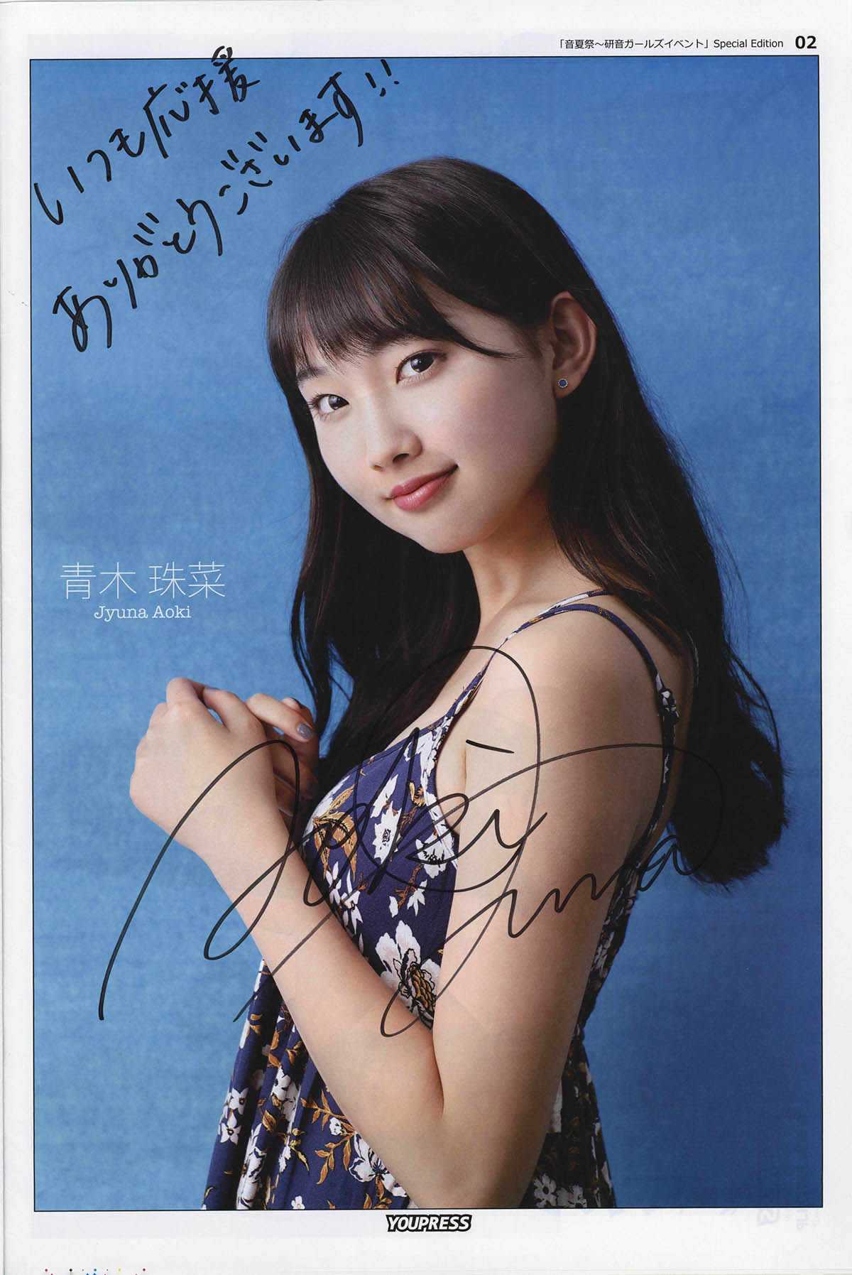 Item's picture