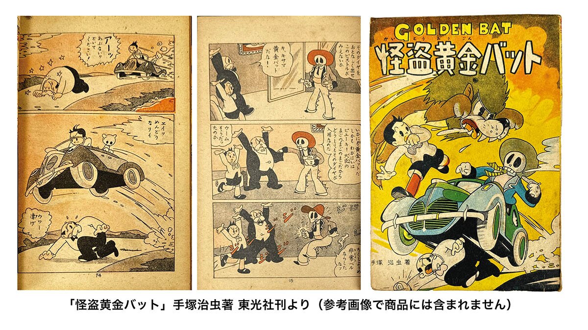 商品画像