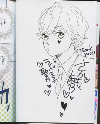 半額 福袋の通販 PG-2560]ラノベ王子☆聖也 1巻 直筆イラストサイン本 さかもと麻乃 サイン、直筆画