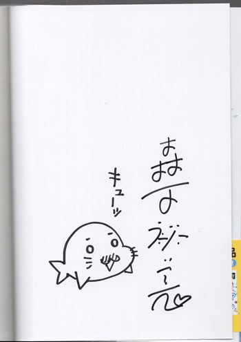 有名な高級ブランド 森下裕美 直筆イラストサイン本「青少年アシベ」7巻 サイン、直筆画