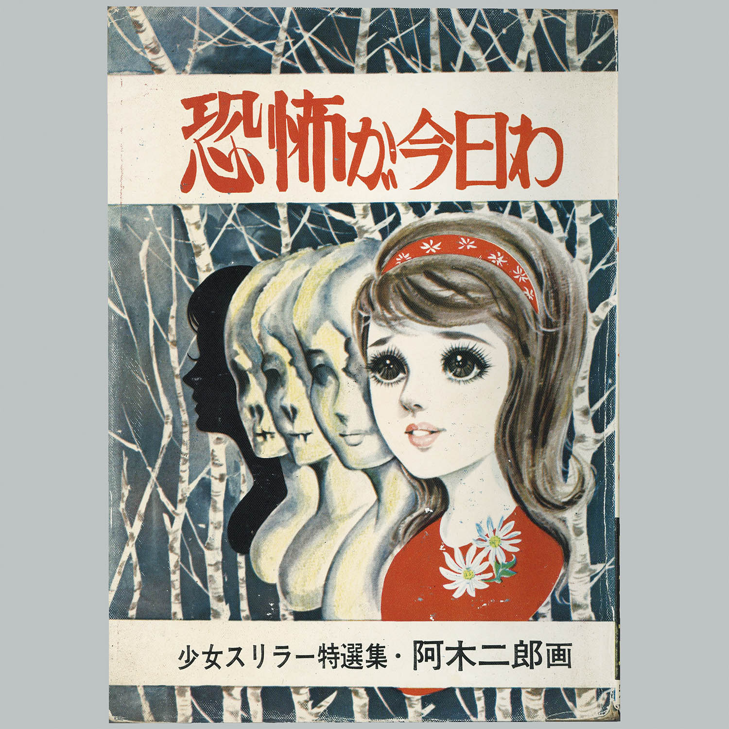 商品画像