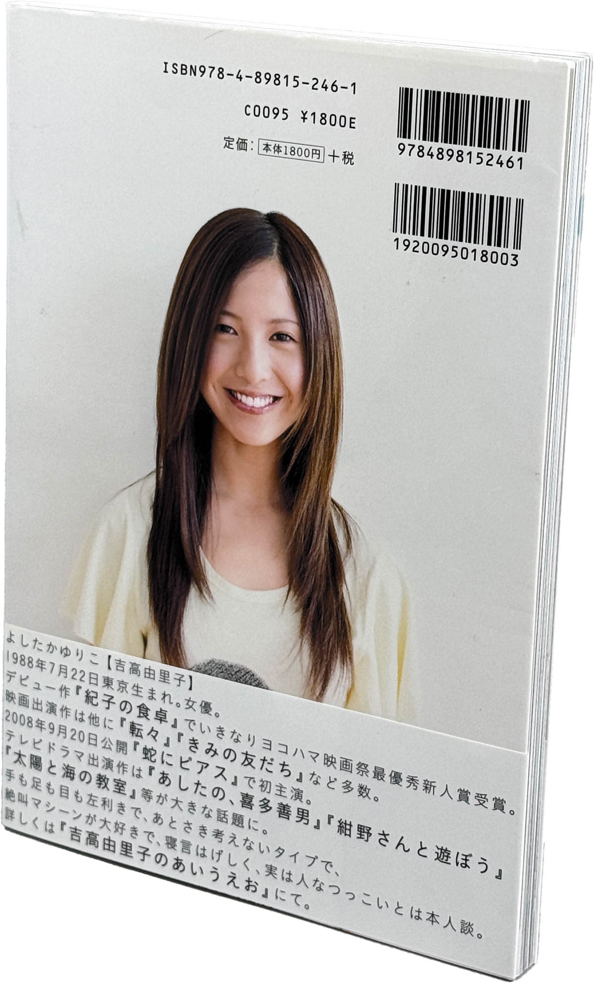 商品画像