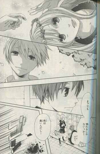 久米田夏緒 直筆イラストサイン本 / ボクラノキセキ 1巻