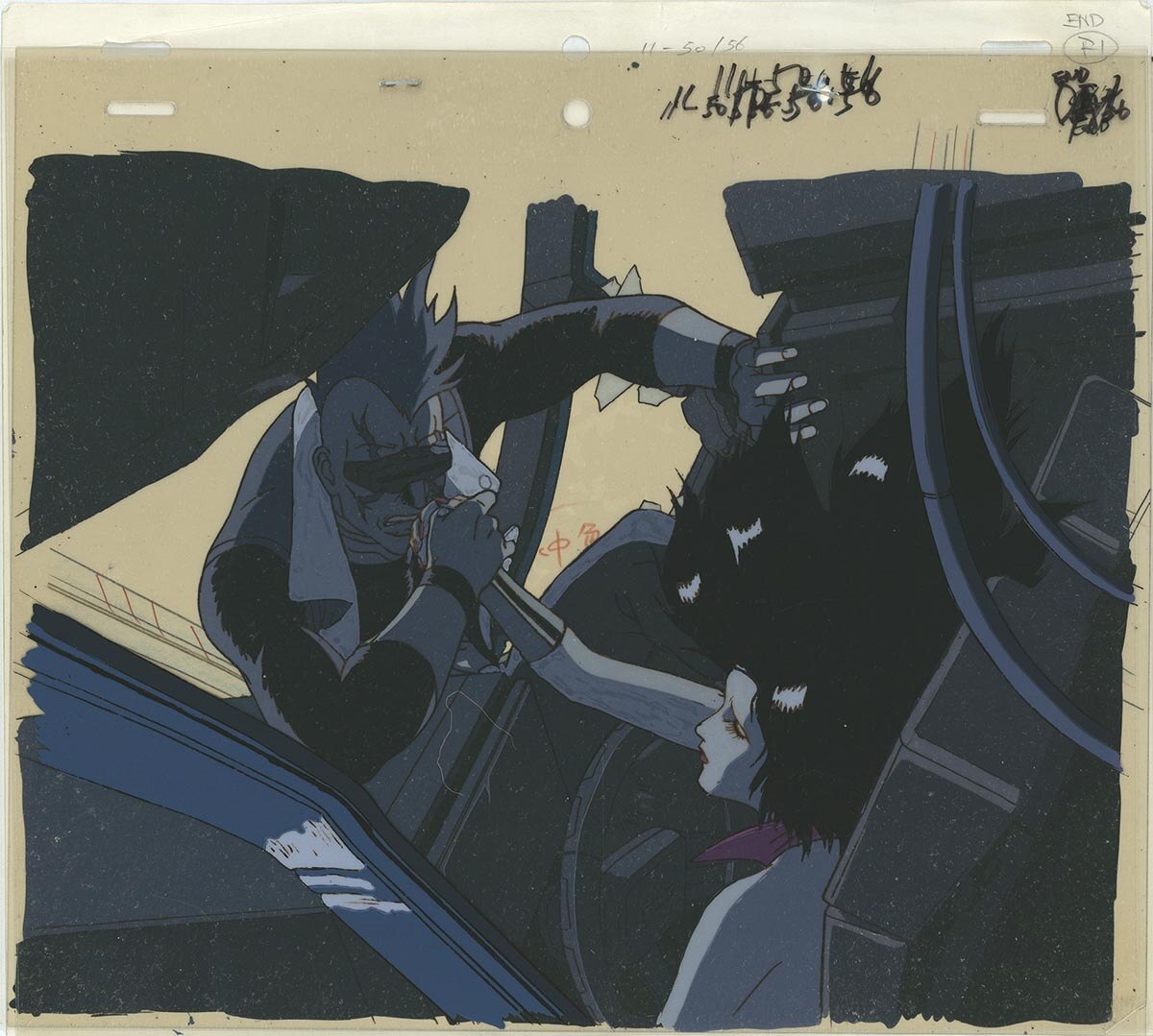 Cyber City OEDO808 Cell — image 1 of 1