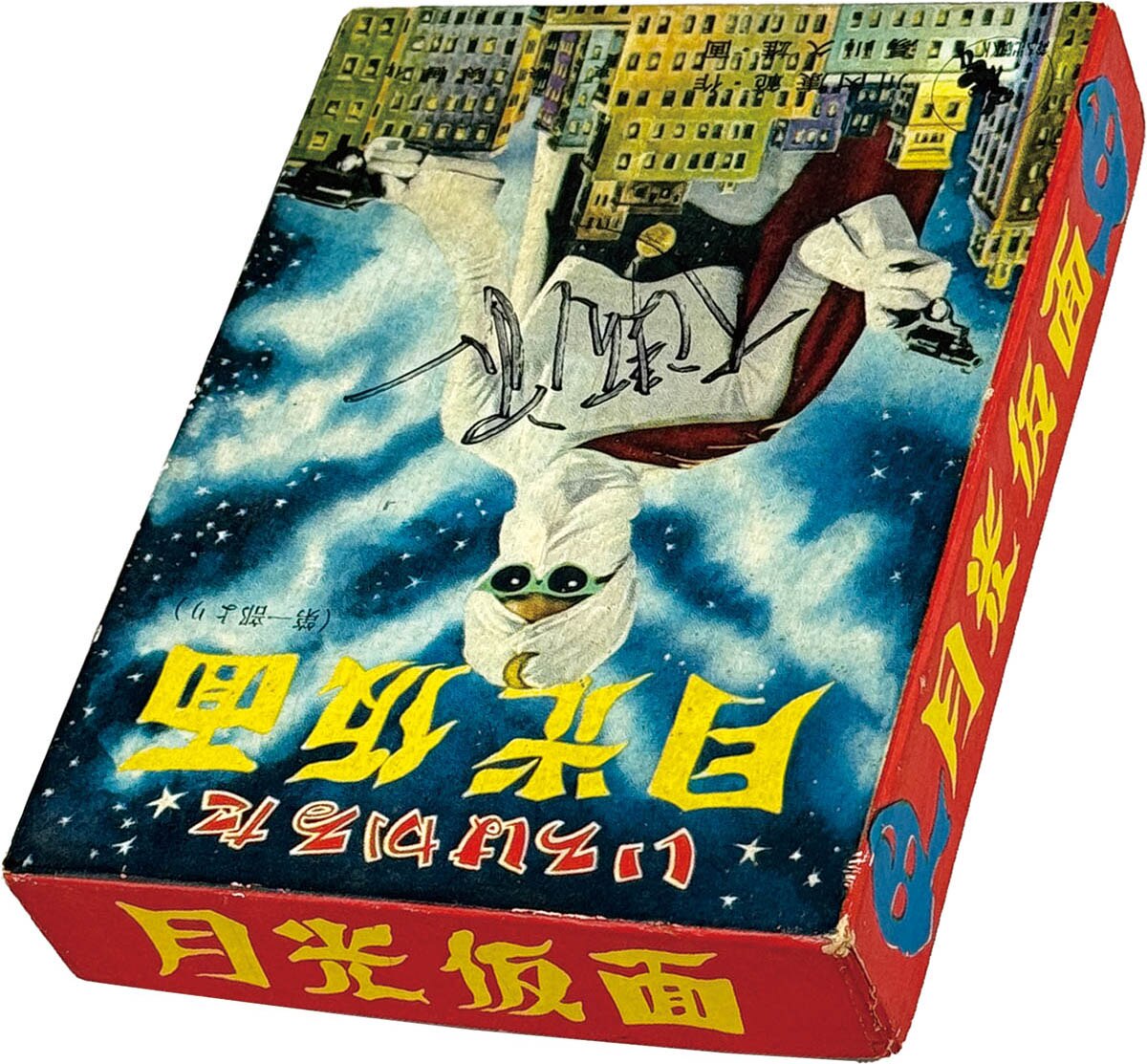 商品画像