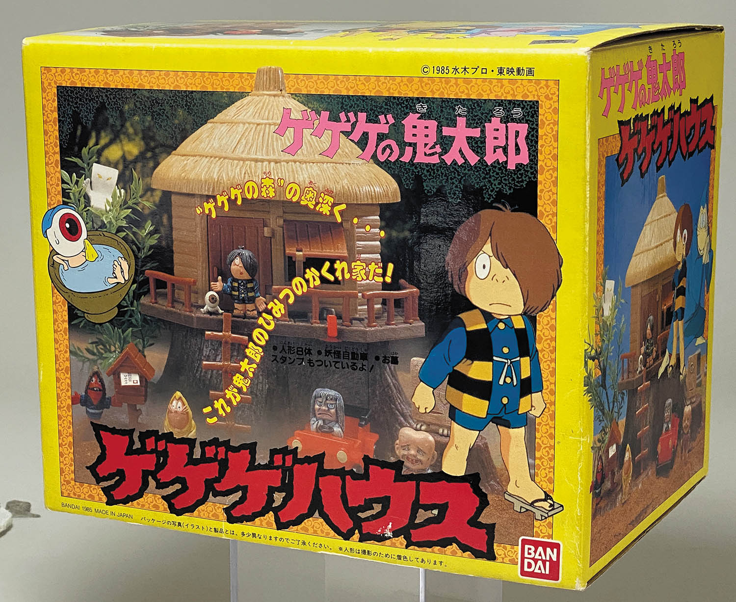 バンダイ ゲゲゲの鬼太郎 ゲゲゲハウス バンダイ ゲゲゲの鬼太郎 ゲゲゲハウス
