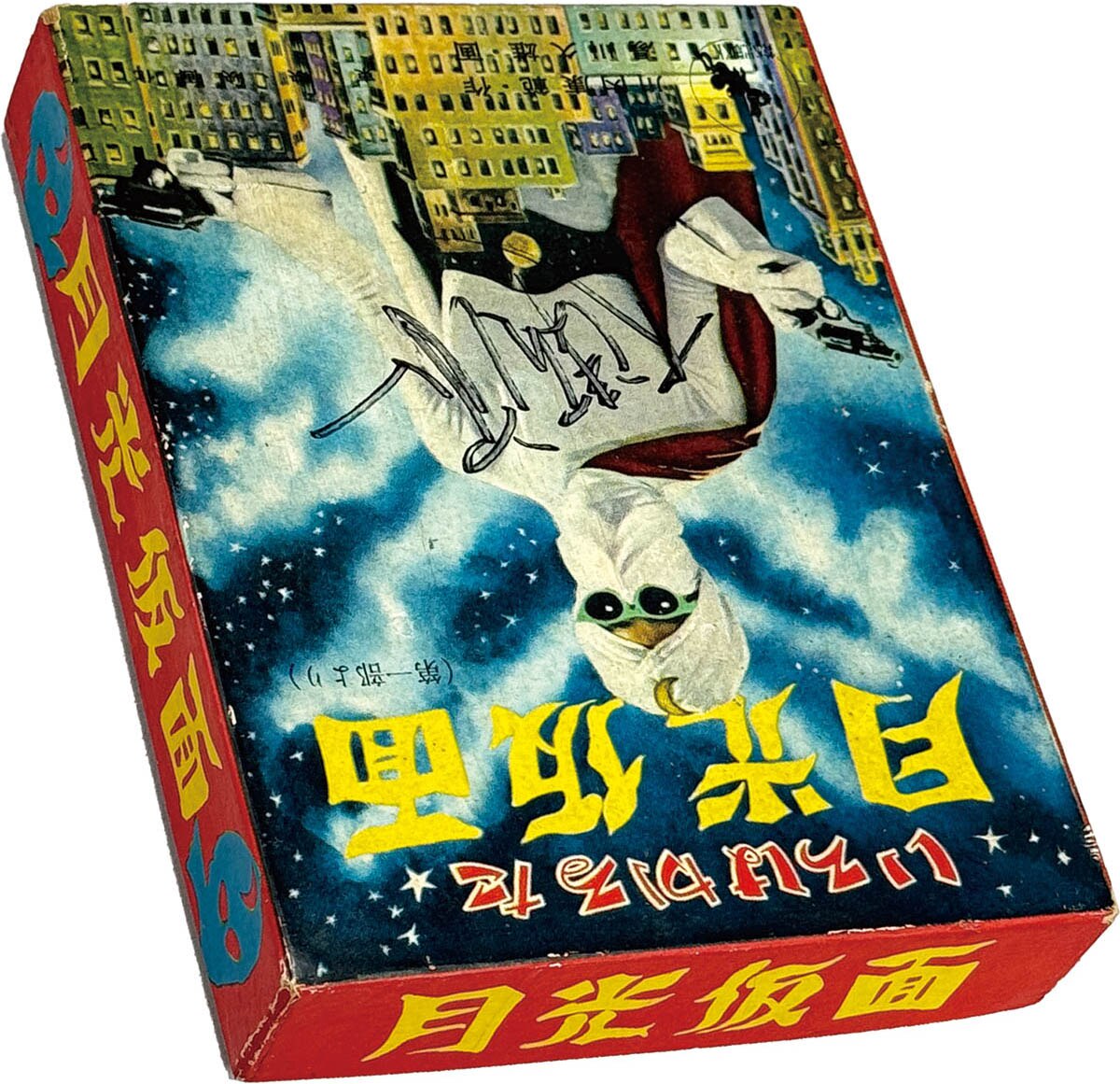 商品画像