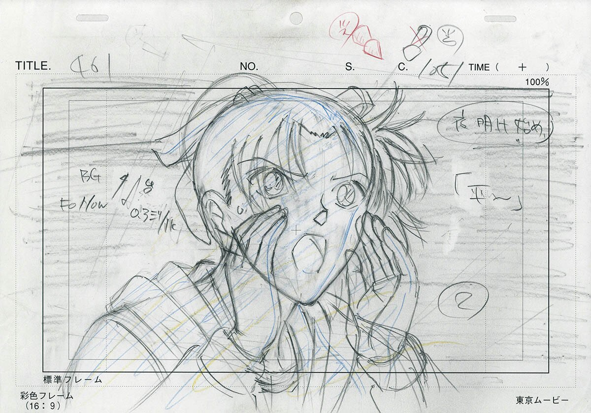 4065] 名探偵コナン 原画